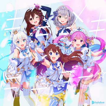 hololive DreamsのKirameki Riderジャケット
