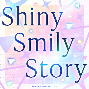 hololive DreamsのShiny Smily Story (2022 ver.)ジャケット
