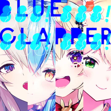 hololive Dreams のBLUE CLAPPER ジャケット