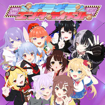 hololive Dreams のGimmick Gimmick Entertainment ジャケット