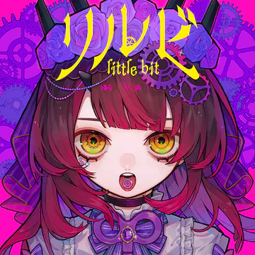 hololive Dreams のrirubi ジャケット
