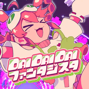 hololive Dreams のDAI DAI DAI Fantasista ジャケット