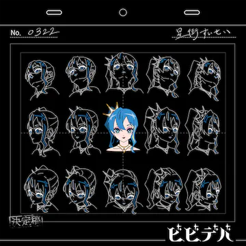 hololive Dreams のBIBBIDIBA ジャケット