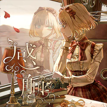 hololive Dreams のsensation -KANSHOKU- ジャケット