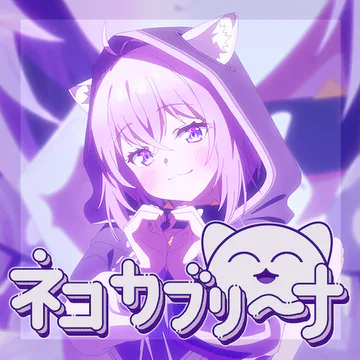 hololive Dreams のNeko Kaburi-Na ジャケット