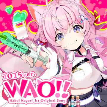 hololive Dreams のWAO!!(2025 ver.) ジャケット