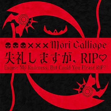 hololive Dreams のExcuse My Rudeness, But Could You Please RIP? ジャケット