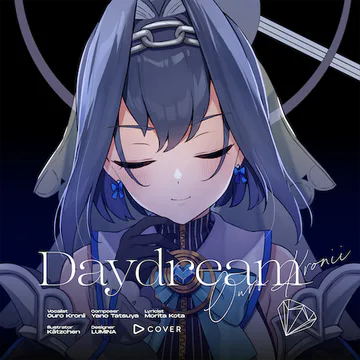hololive Dreams のDaydream ジャケット