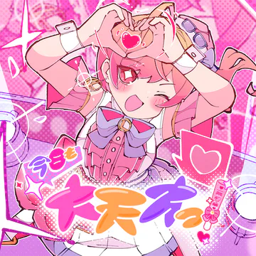 hololive Dreams のKyoumodaitensai! ジャケット