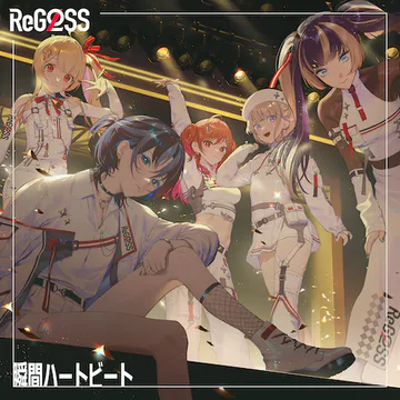 hololive Dreams のShunkan Heartbeat ジャケット