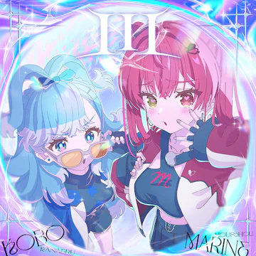 hololive Dreams のI I I ジャケット