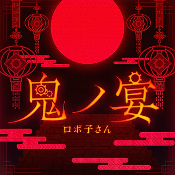 hololive Dreams内のONINO UTAGEジャケット