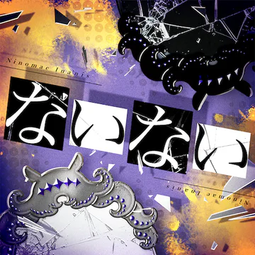 hololive Dreams内のNAI NAIジャケット