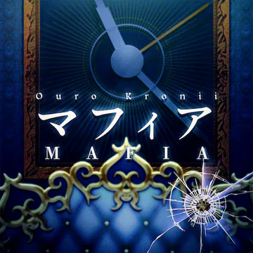 hololive Dreams のMafia ジャケット