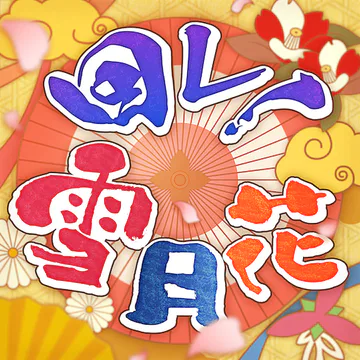 hololive Dreams のMaware! Setsugetsuka ジャケット