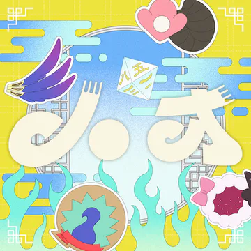 HAO のhololive Dreams ジャケット