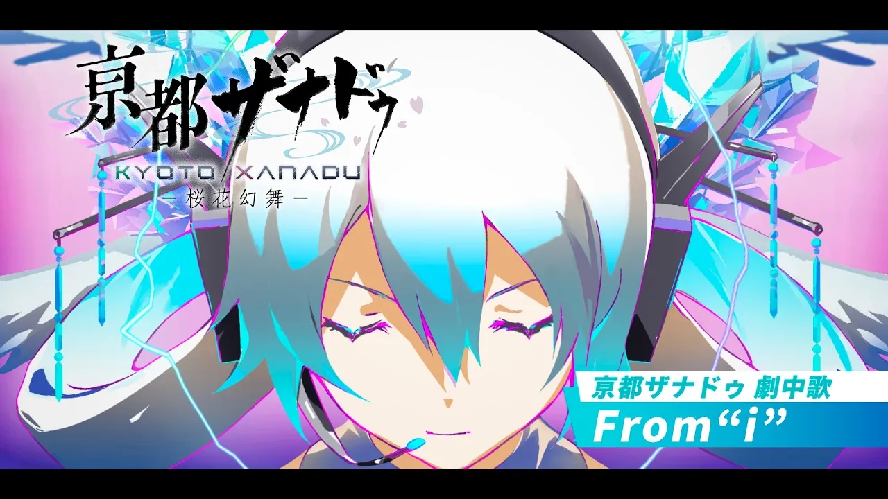 Kyoto Xanadu: The Blooming Phantom key visual from the official launch trailer