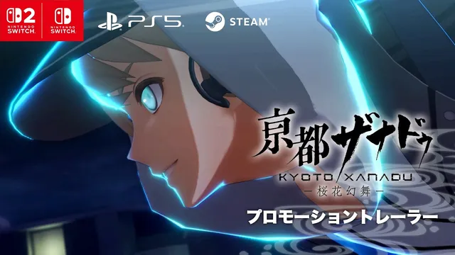 Kyoto Xanadu characters in the promotional trailer