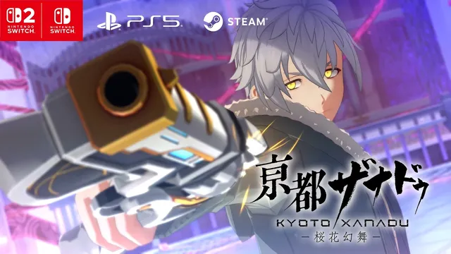 Kyoto Xanadu television commercial still