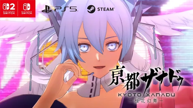 Kyoto Xanadu web commercial still