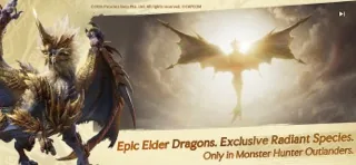 Promotional hunt art 2