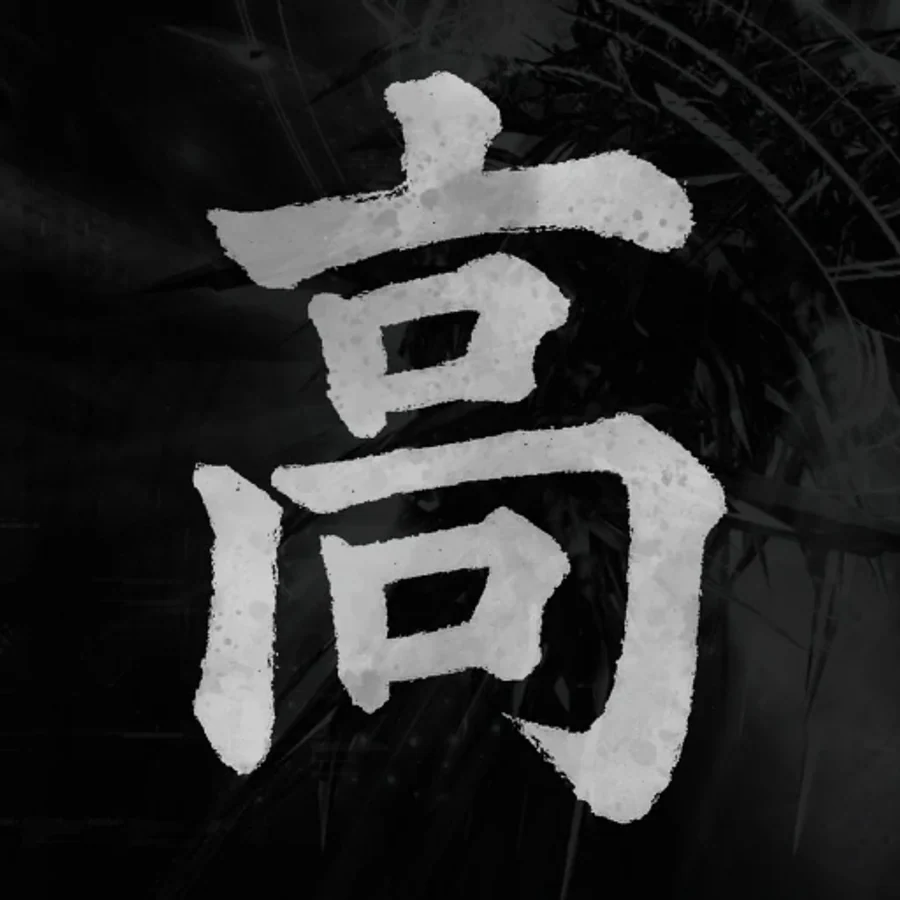 Rintama High calligraphy emblem