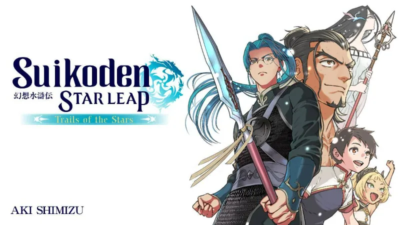 Official Steam news image from “Suikoden STAR LEAP's manga adaptation chapter 4 now available on "Kadokomi"!”.