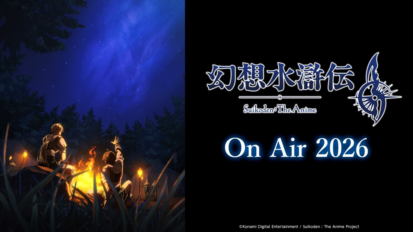 Official Steam news image from “Official Program "Suikoden Live" survey underway.”.