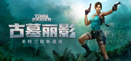 Simplified Chinese header art for the full-audio Chinese localization.