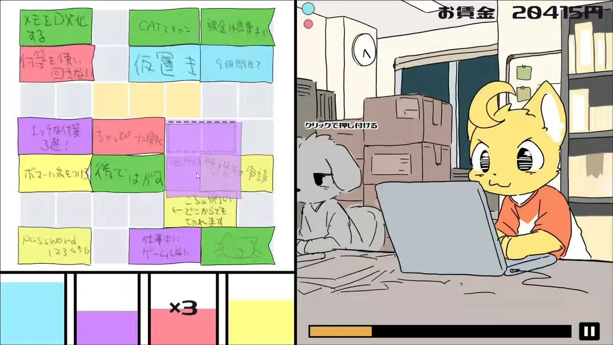付箋ペタペタパズルのX投稿画像