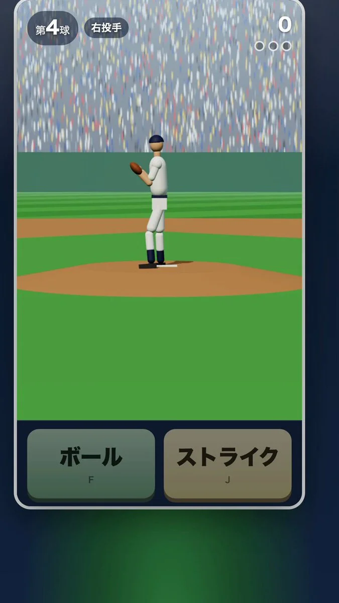 球審ジャッジの紹介投稿に添えられた画像