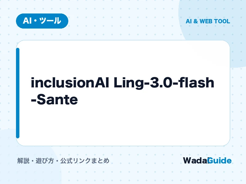 inclusionAI Ling-3.0-flash-Santeの解説アイキャッチ画像