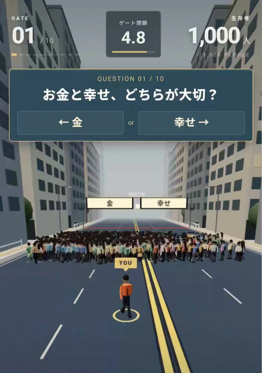 多数派にならないと死ぬゲーム — 動画のサムネイル