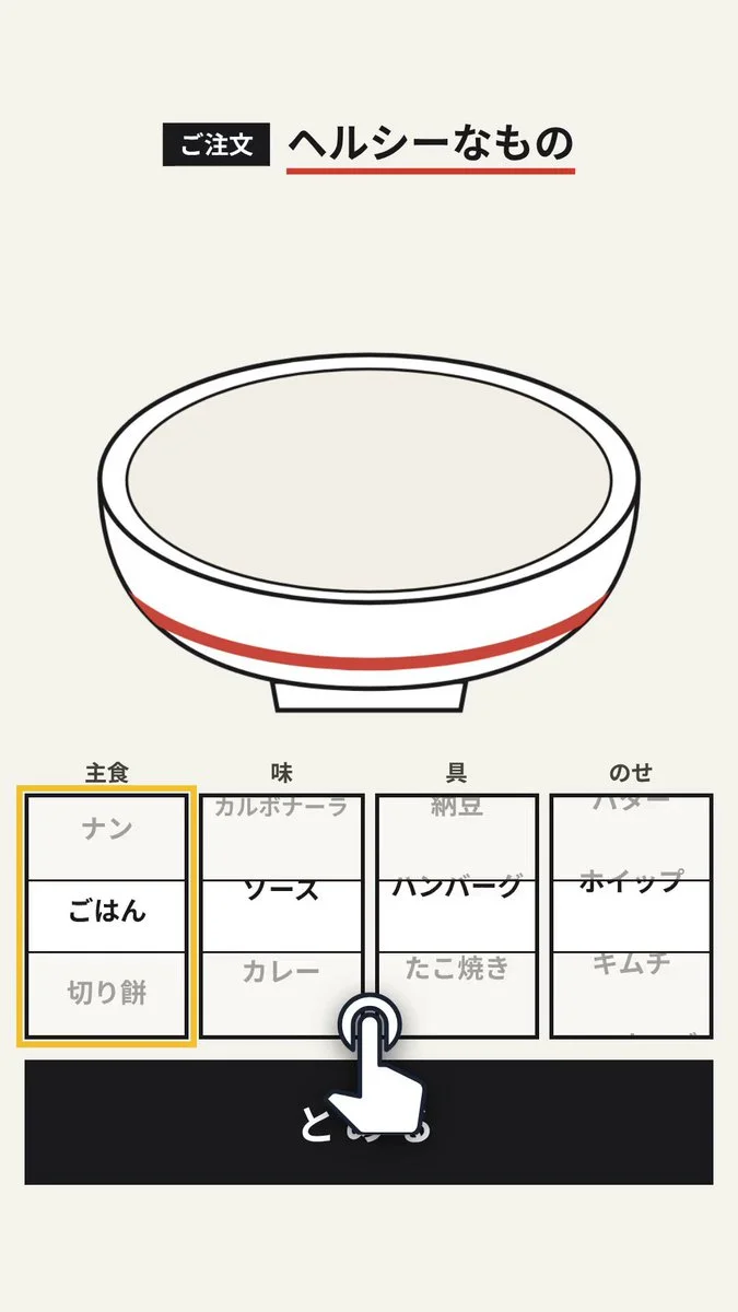 マゼメシのX投稿メディア