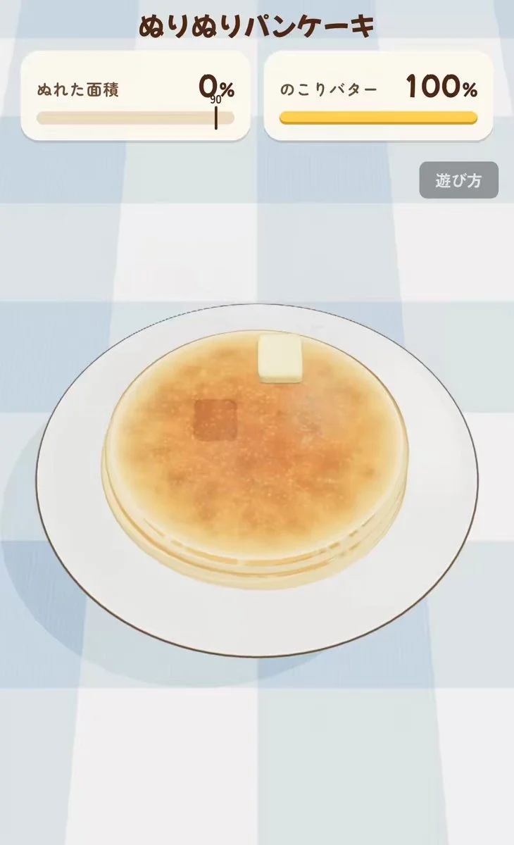 ぬりぬりパンケーキの紹介投稿に掲載されたゲーム画面