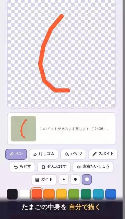 おえかきっちのX投稿メディア
