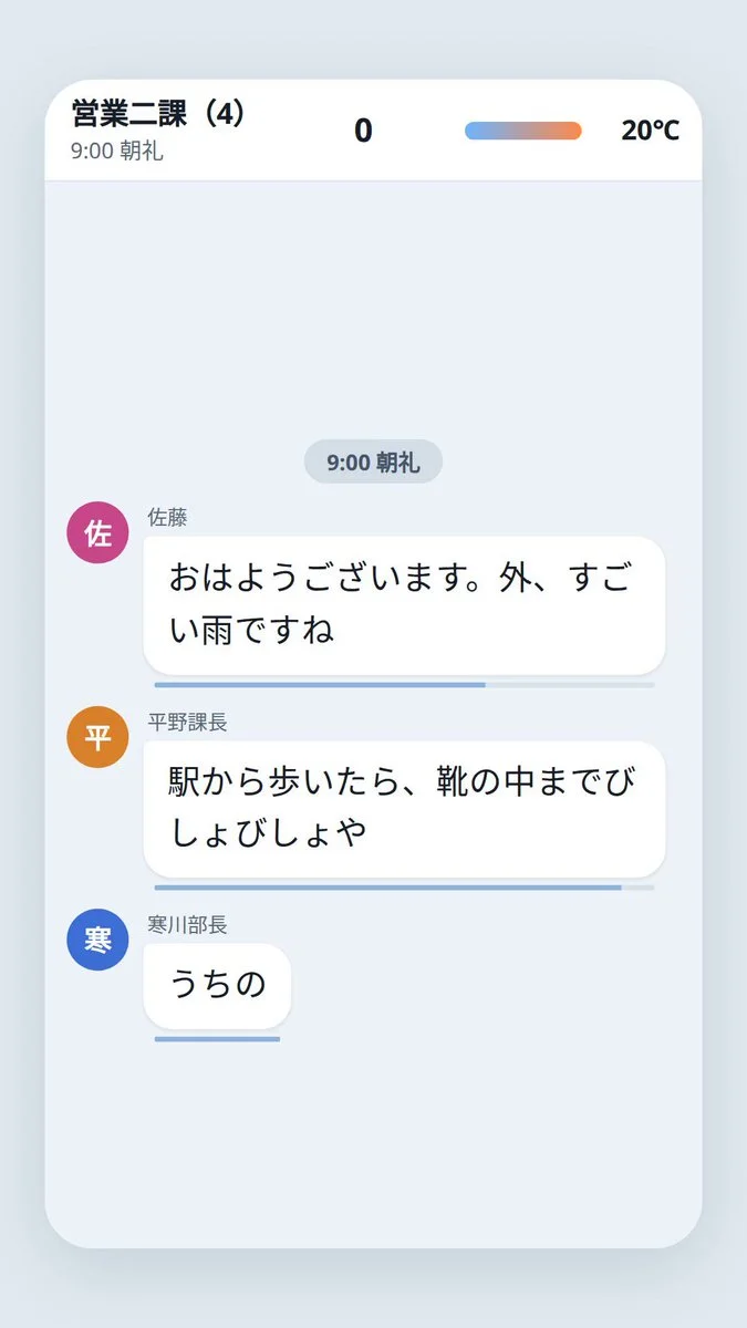 サブイボの紹介投稿に添えられた画像