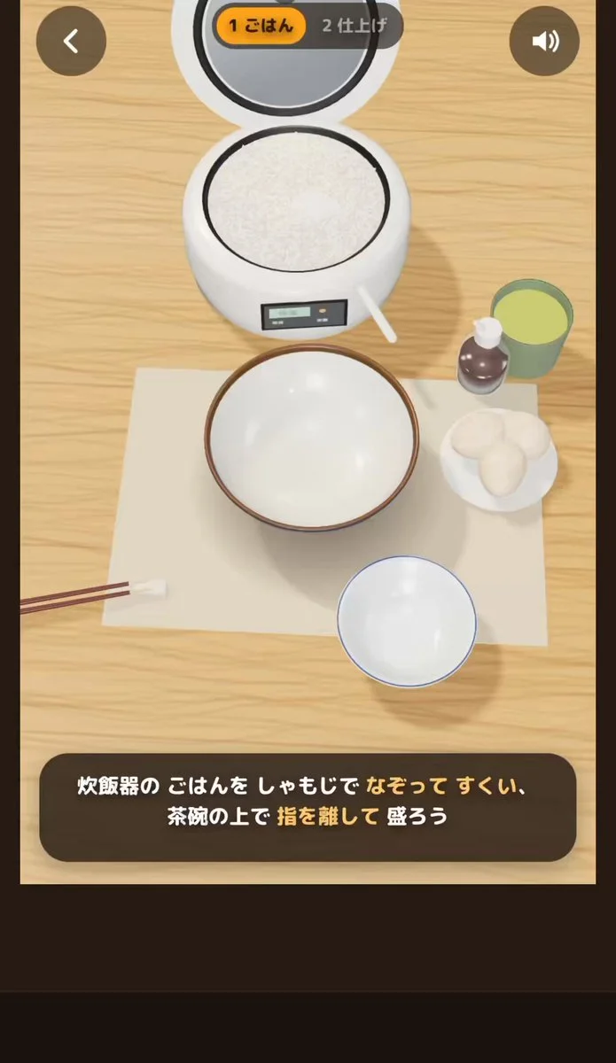 TKG道 — 動画のサムネイル