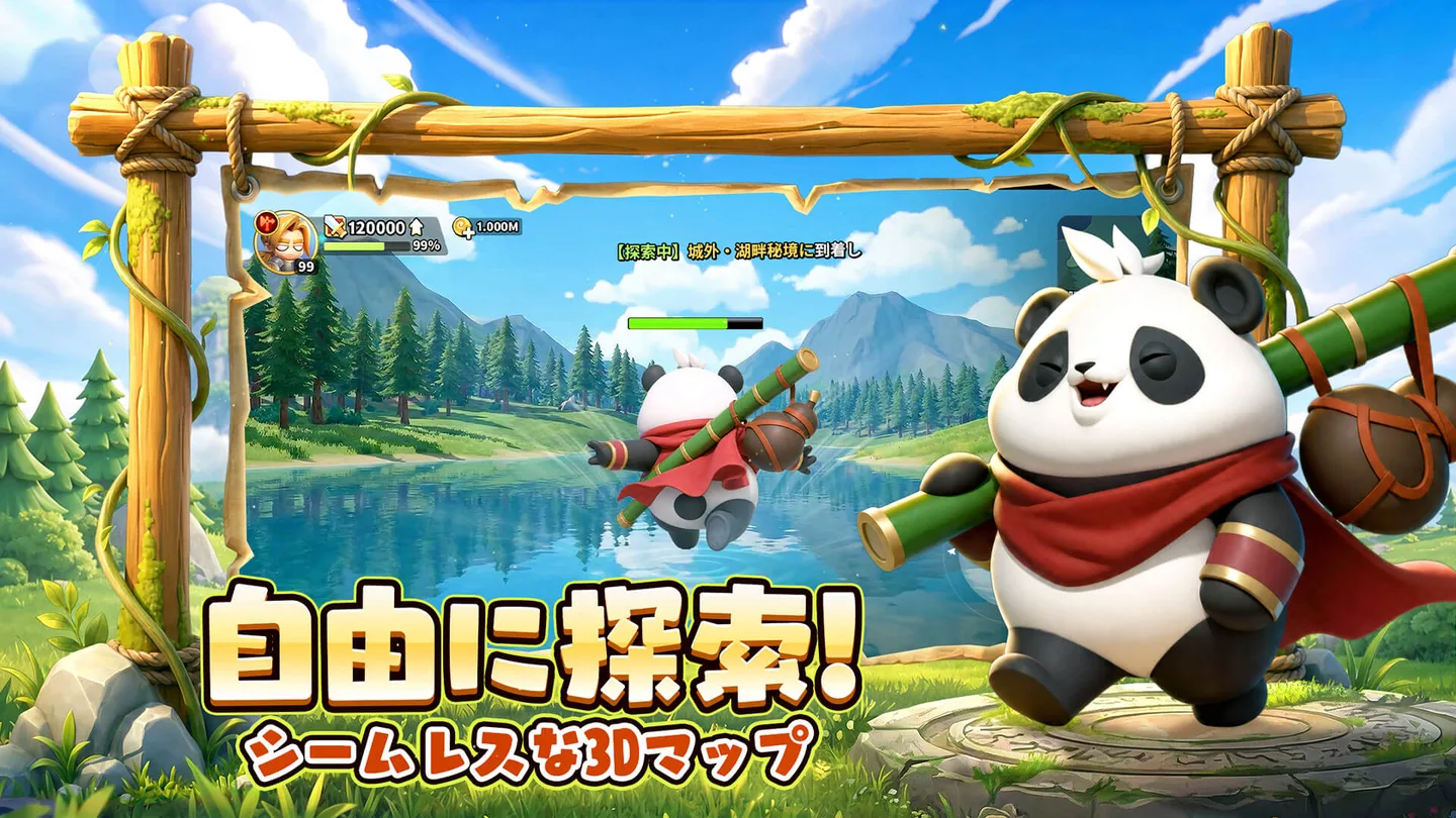 Free 3D-map exploration with a panda companion in Yusha Renmei