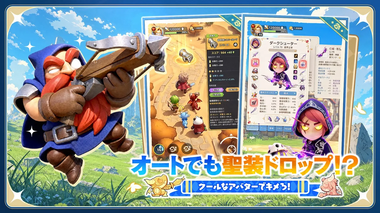 勇者連盟の序盤ゲームプレイ：安定した進行で天井コインを貯め、SSRを確定入手。
