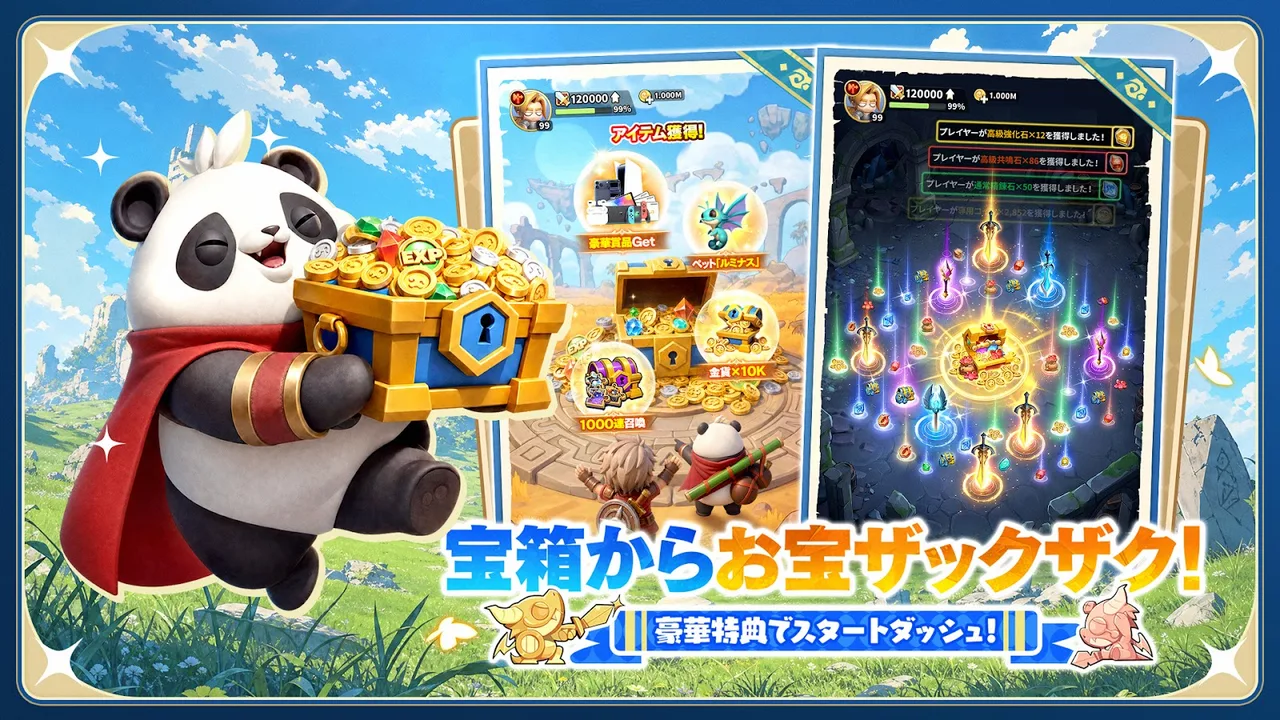 『勇者連盟』のゲームプレイ — 装備とペットは分岐する遠征マップ全体で引き継がれます。